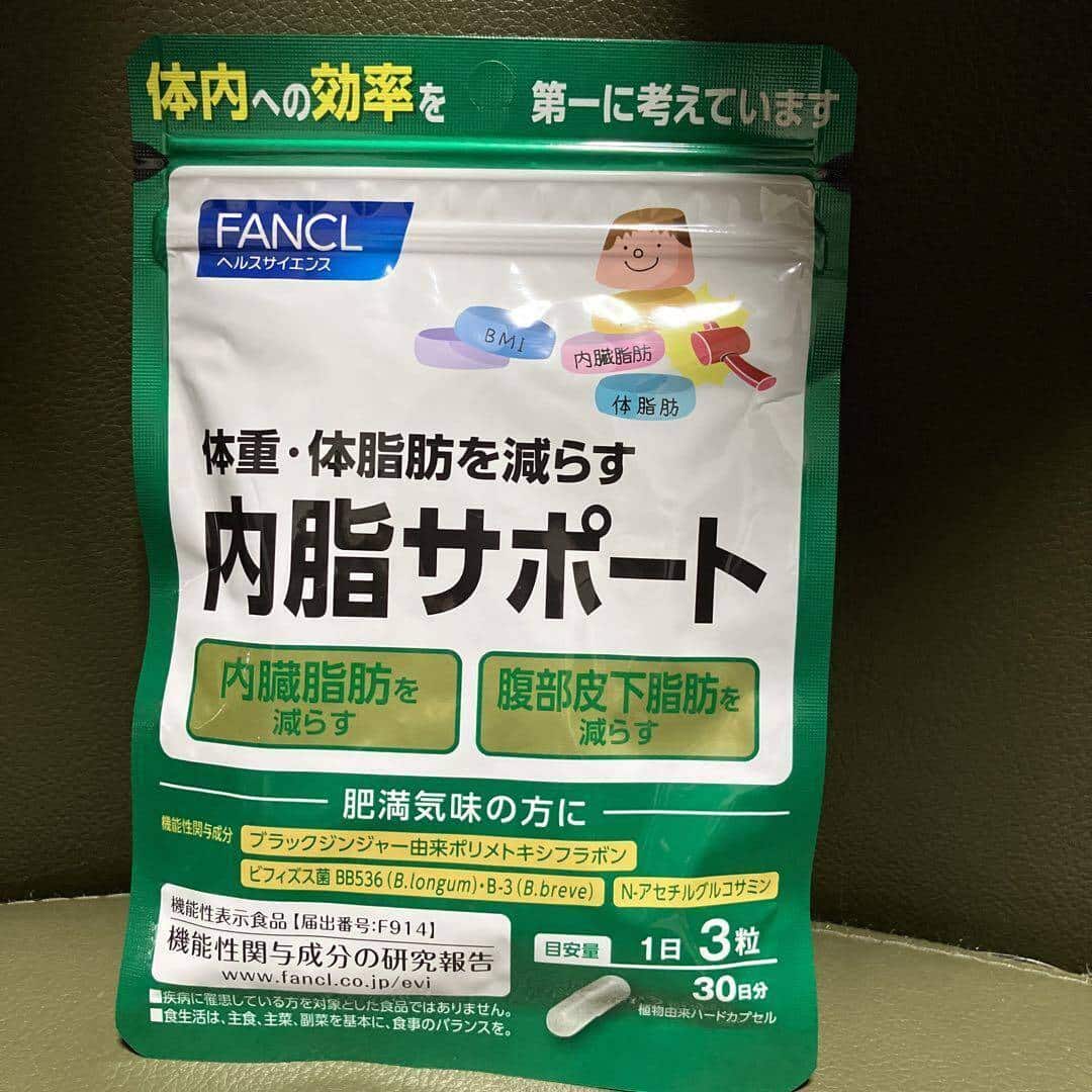 ファンケル 内脂サポート 30日分 30日＋3日分×4袋