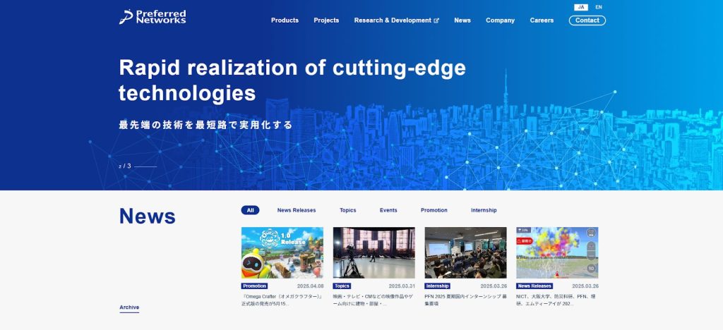 株式会社Preferred Networks