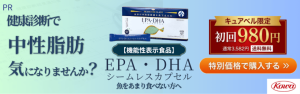 260423EPADHAシームレスカプセルsp