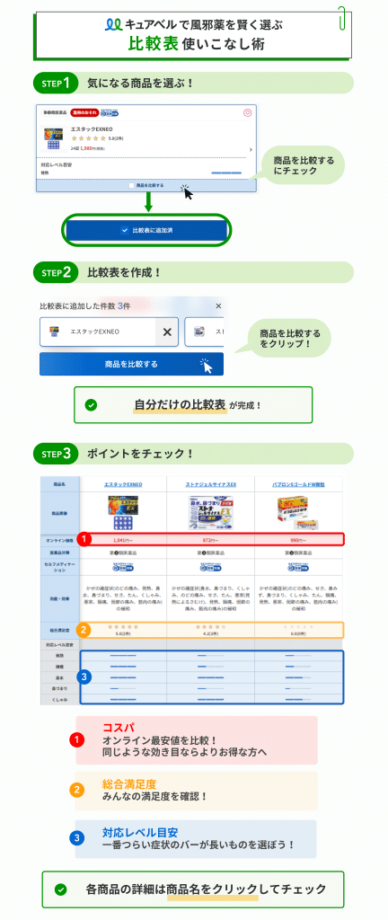 修正デザイン（PC用） (1)