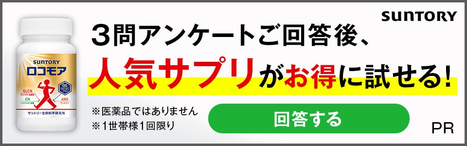 高麗美人 - サプリメント - キュアベル