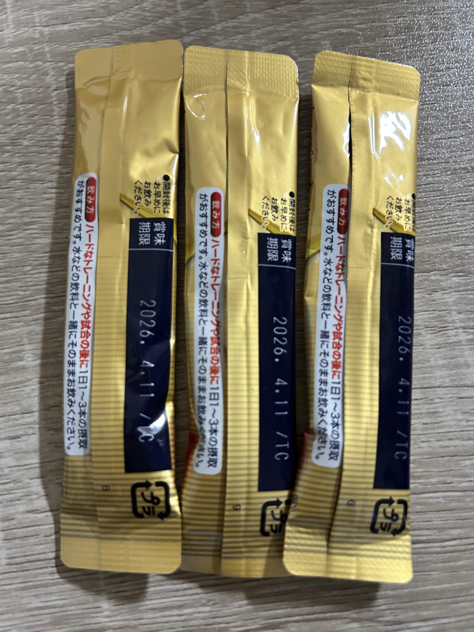 アミノバイタルGOLD パッケージ