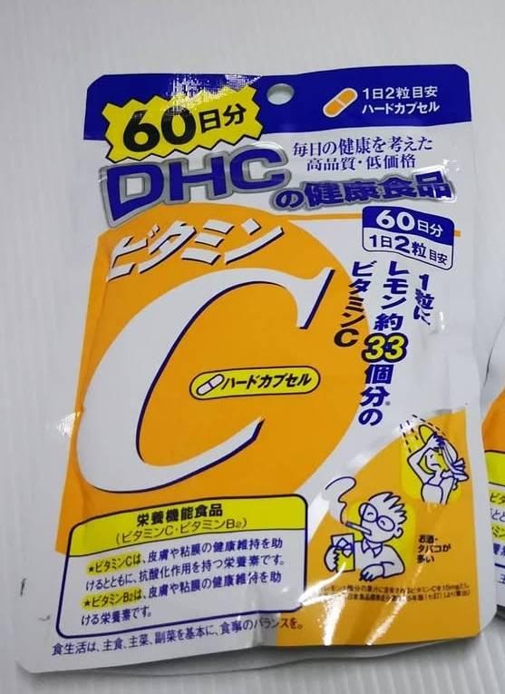 DHC ビタミンC（ハードカプセル）のパッケージ表面
