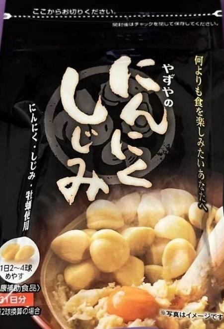 にんにくしじみを使用した40代男性の口コミ写真1