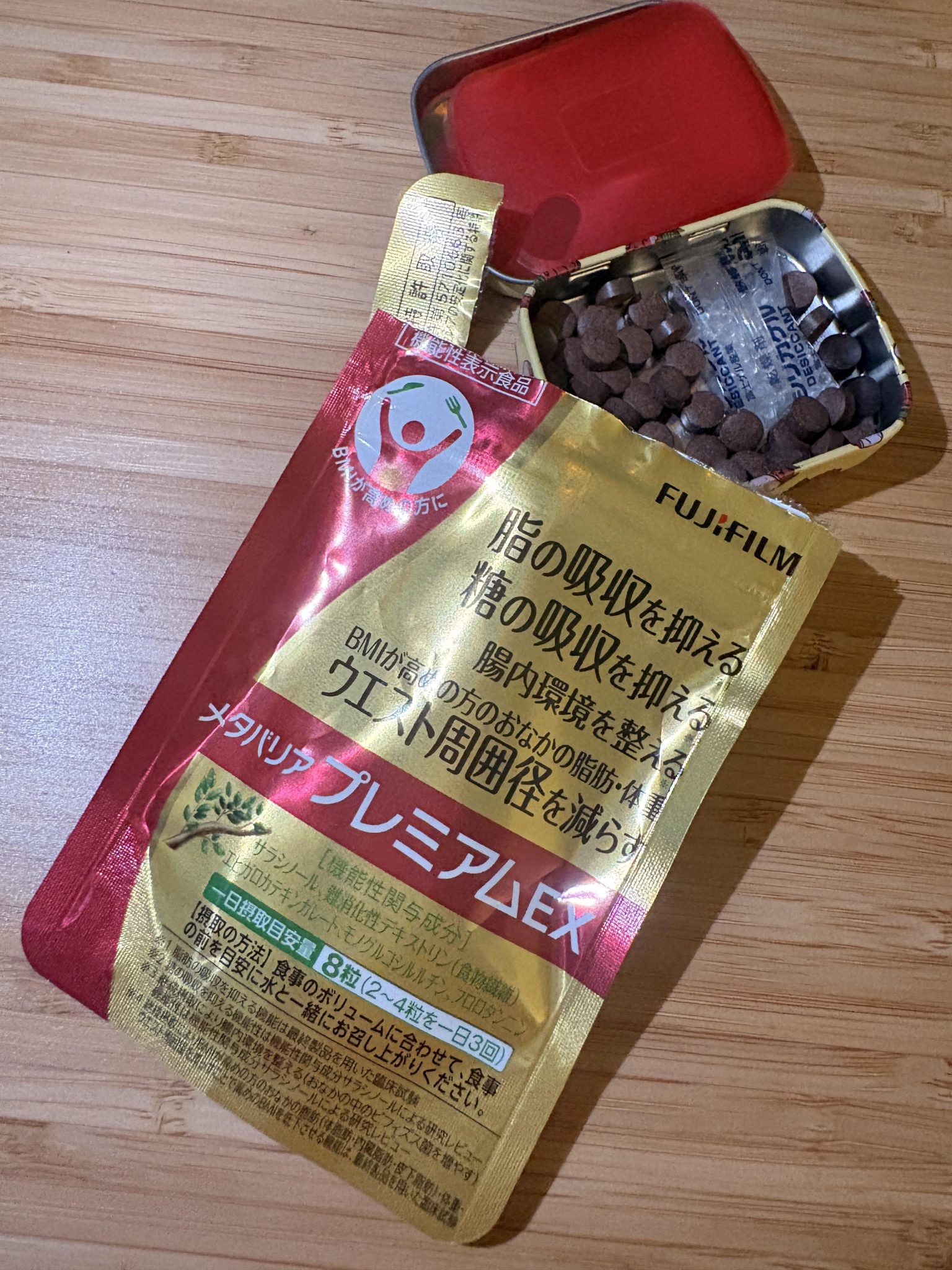 メタバリアプレミアムEXを手に持ったところ