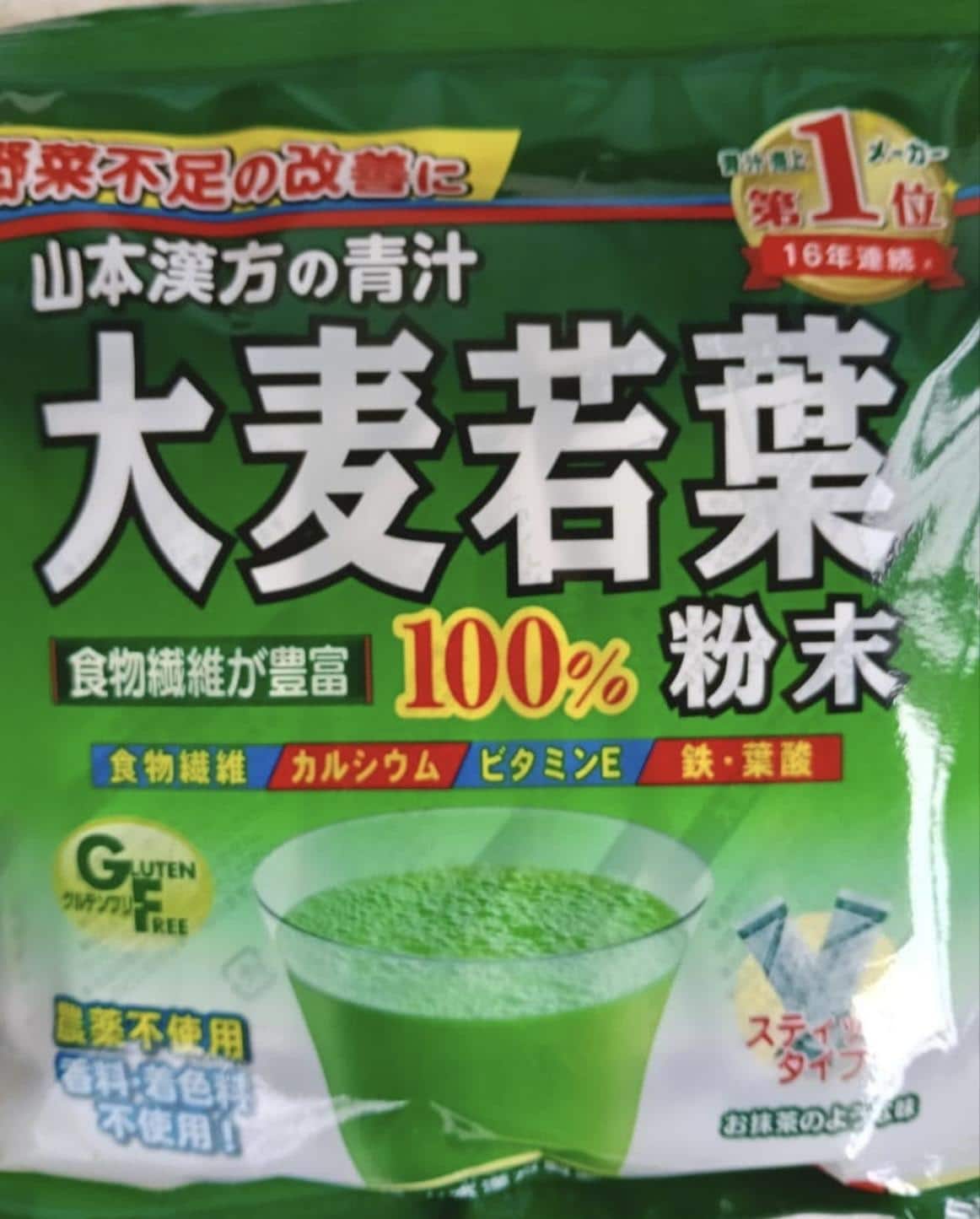大麦若葉 粉末100％を利用する30代男性の商品写真1