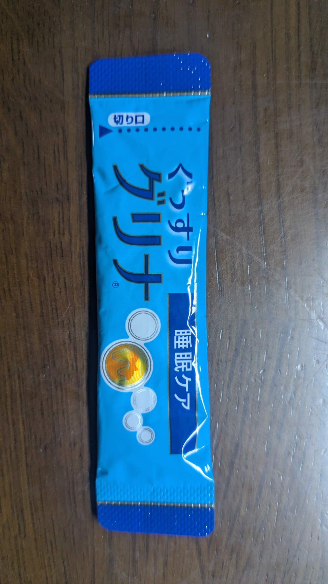 グリナ 使用者の口コミ写真