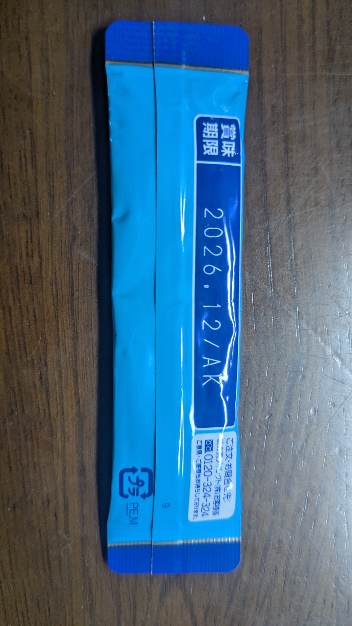 グリナ 使用者の口コミ写真