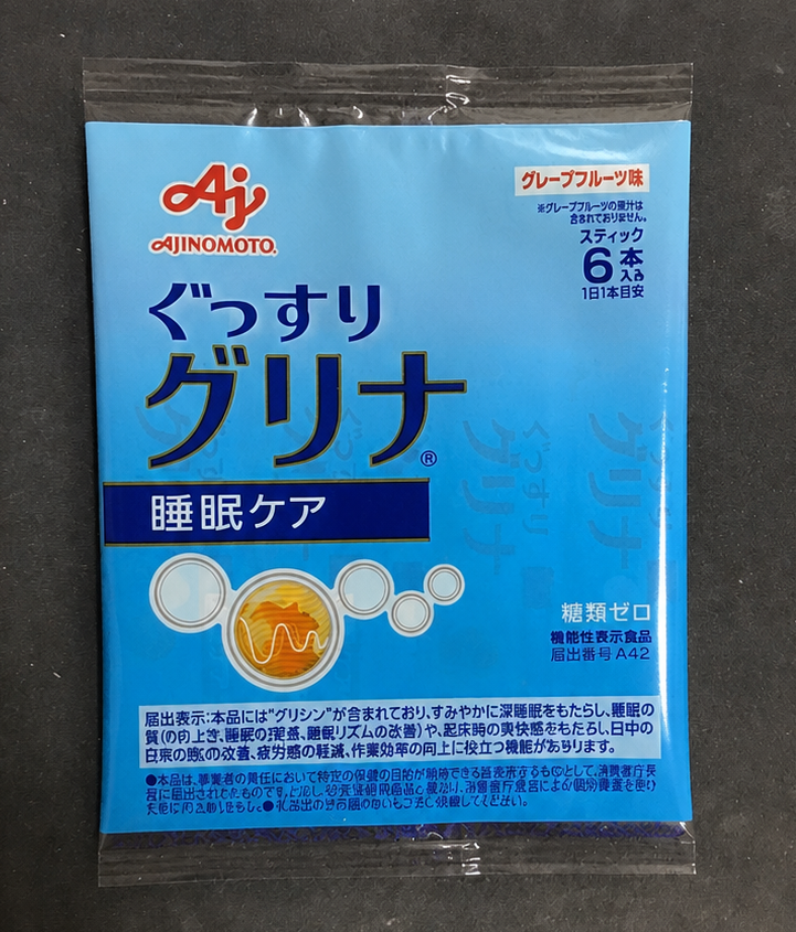 グリナ 使用者の口コミ写真