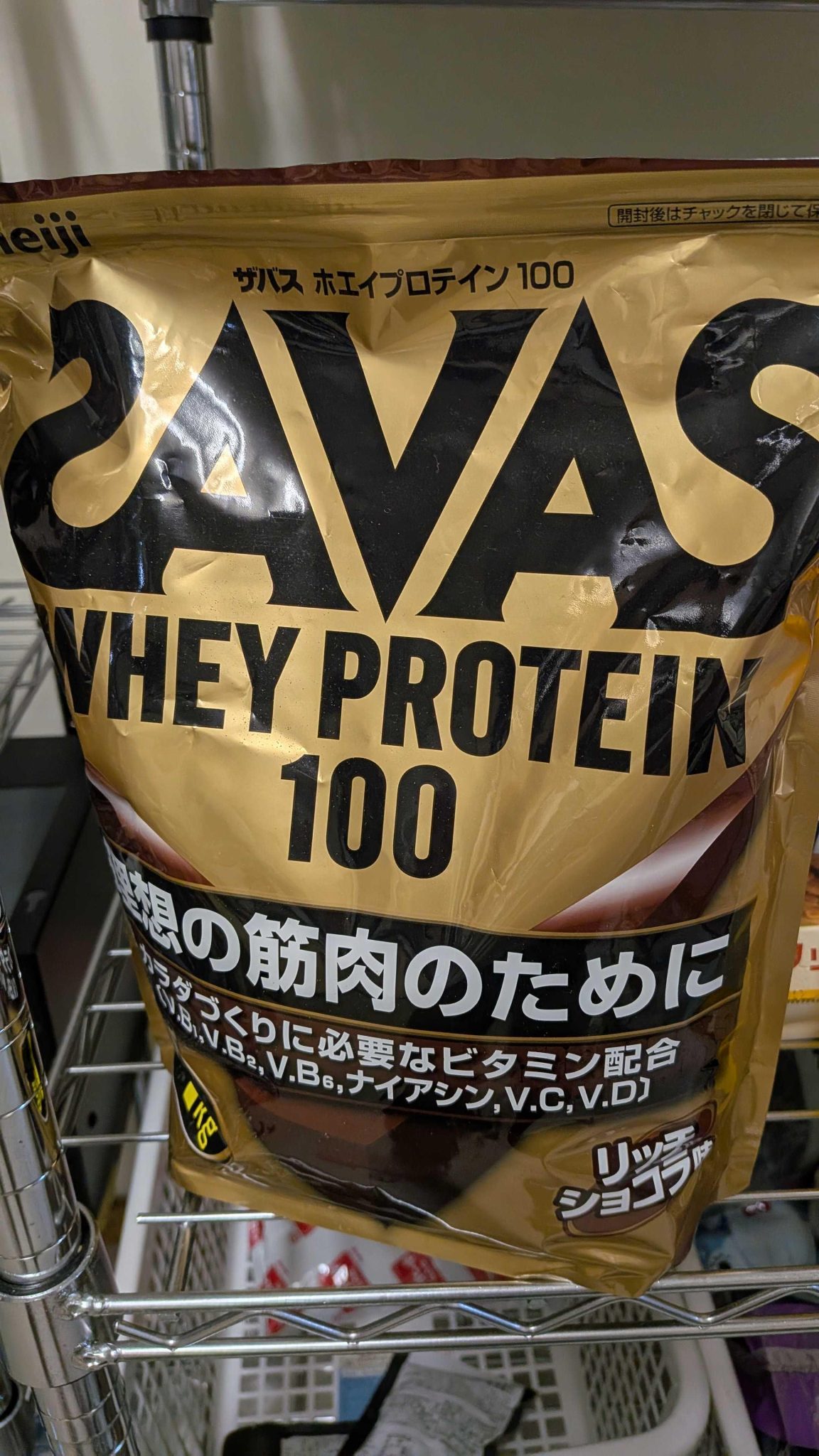 ザバス ホエイプロテイン100の粉末の様子