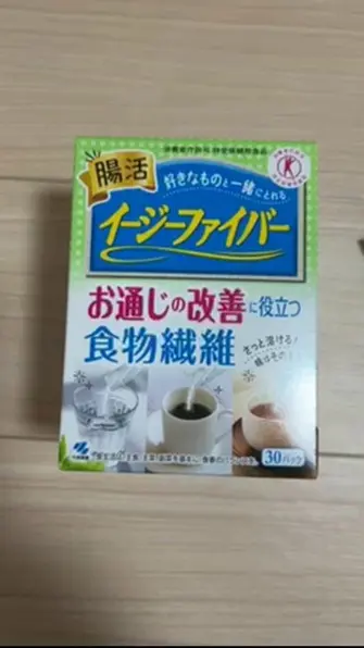 イージーファイバーを使用している方の口コミ写真1