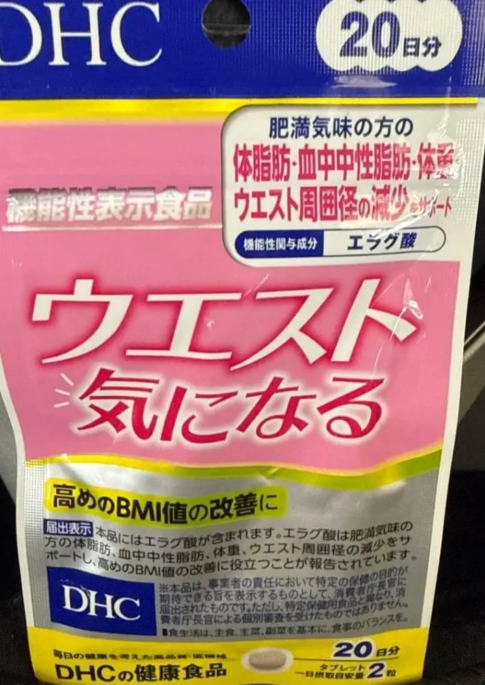ウエスト気になるのパッケージ裏面