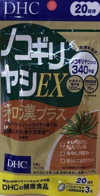 ノコギリヤシ EX 和漢プラス パッケージ表面