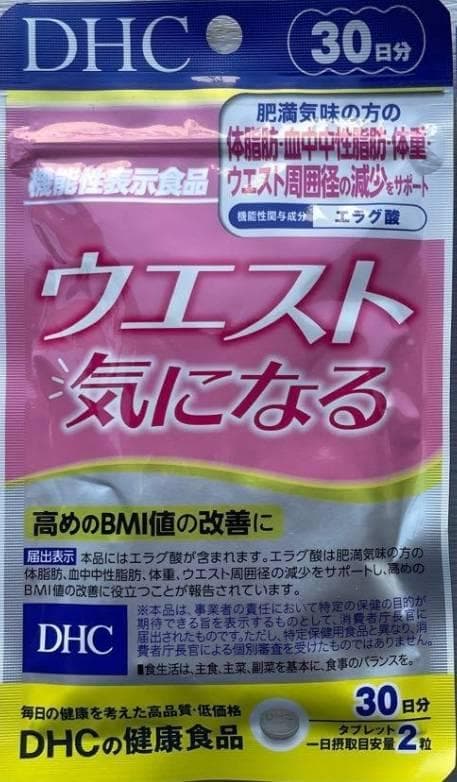 ウエスト気になるのパッケージ表面