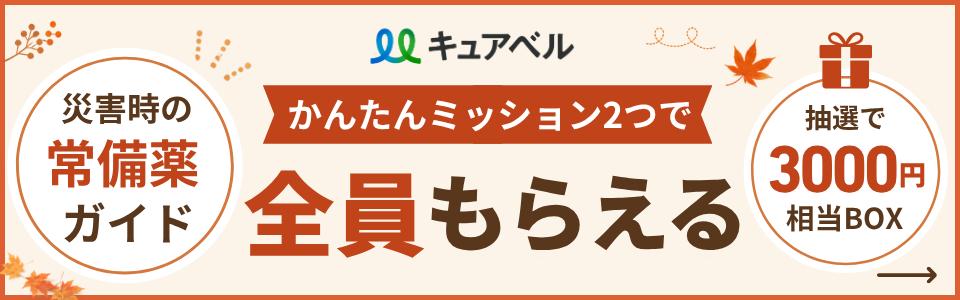 管理栄養士が解説！ダイエットのサポート（脂肪が気になる方）に