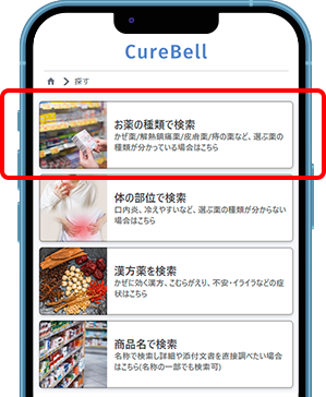 step1スクリーン