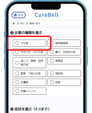 step2スクリーン
