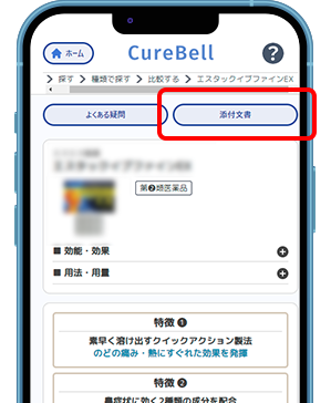 step7スクリーン